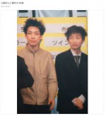 21年前の麒麟・川島とノンスタ石田　※「石田明（NON STYLE）」ブログ