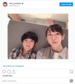 「姉弟みたい」の声も　吉岡里帆と子役・岩田琉聖　※「吉岡里帆」インスタグラム