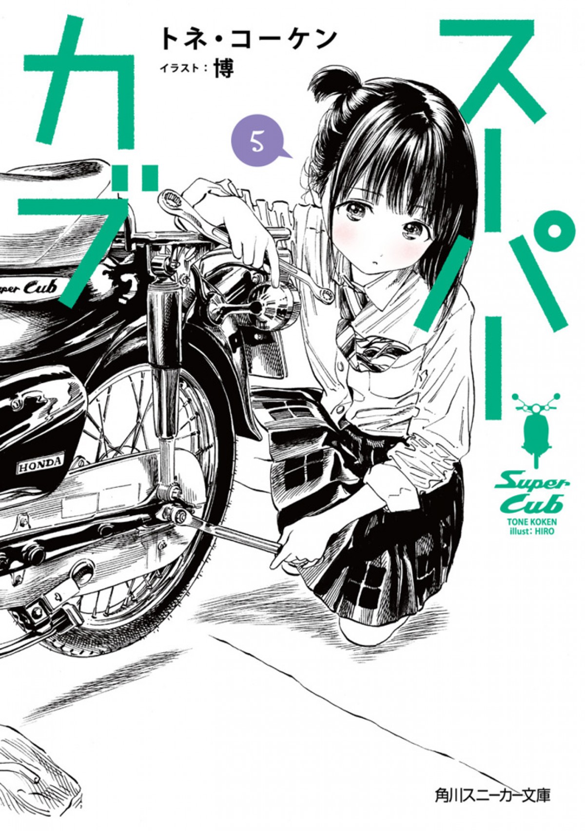 『スーパーカブ』先行カット公開　「あれを買うしか」小熊のたくらみに礼子「絶対に嫌っ！」