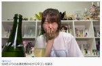 ※「峯岸みなみ」YouTubeチャンネル