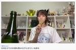 ※「峯岸みなみ」YouTubeチャンネル