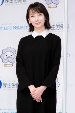 世界禁煙デー記念イベントに登場した波瑠