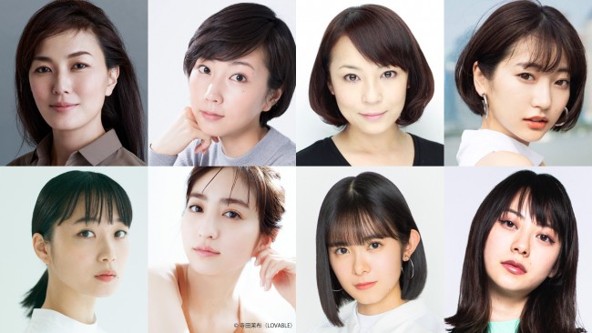 ドラマ『八月は夜のバッティングセンターで。』各話ゲスト女優陣(上段左から)板谷由夏、木南晴夏、佐藤仁美、武田玲奈(下段左から)深川麻衣、堀田茜、山崎夢羽、山下リオ