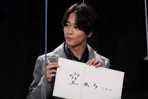 『REAL⇔FAKE 2nd Stage』完成披露トークイベントに登場した猪野広樹