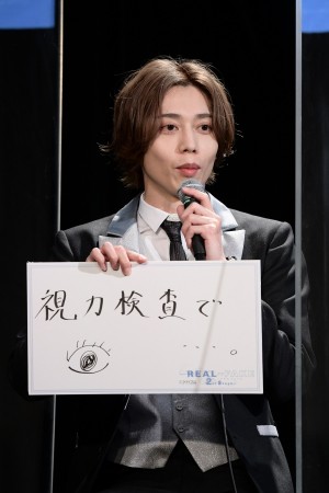 『REAL⇔FAKE 2nd Stage』完成披露トークイベントに登場した染谷俊之