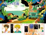 『岩泉舞作品集　MY LITTLE PLANET』収録カット