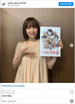 かわいすぎる！　ストレートボブの広瀬すず　※「フォスター／フォスター・プラス」インスタグラム