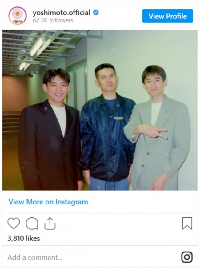 写真）博多華丸・大吉、26年前の若手時代ショットにネット驚き「笑顔が