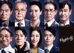 『科捜研の女 ‐劇場版‐』　渡辺いっけい、小野武彦、戸田菜穂ら歴代TVレギュラー出演