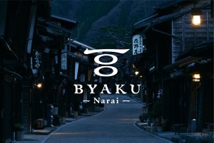 長野・奈良井宿　BYAKU Narai