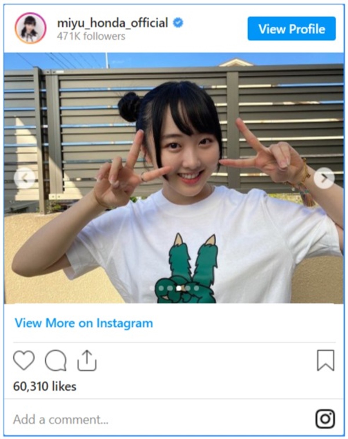 本田望結、17歳のバースデー　真凛＆紗来と3姉妹ショットに反響「立派に成長したね」
