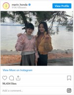 本田真凛＆望結、仲良し姉妹オフショット　※「本田真凛」インスタグラム