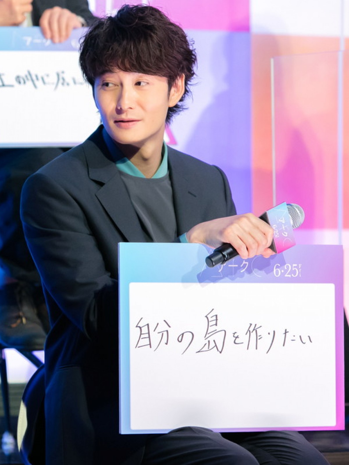 岡田将生、芳根京子と久々の共演で“キスシーン”「緊張しました」