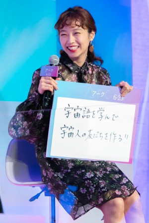 映画『Arc アーク』完成報告会に登場した清水くるみ