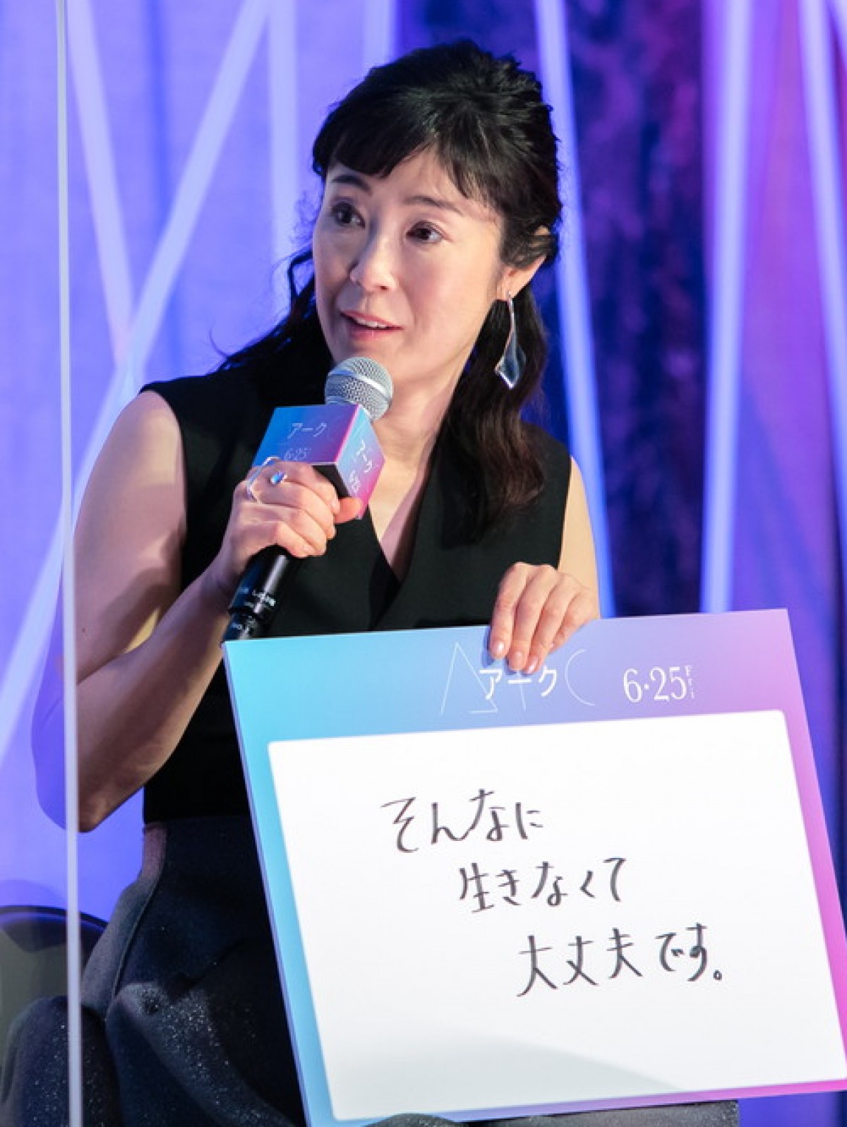 岡田将生、芳根京子と久々の共演で“キスシーン”「緊張しました」