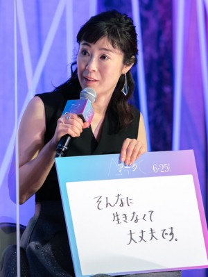 映画『Arc アーク』完成報告会に登場した寺島しのぶ