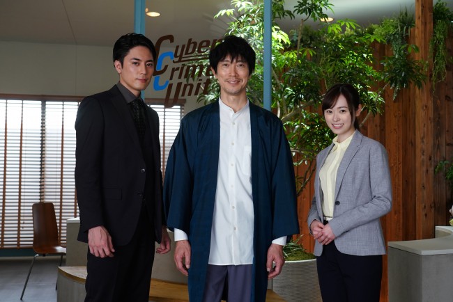 ドラマ『IP~サイバー捜査班』に出演する、間宮祥太朗、佐々木蔵之介、福原遥