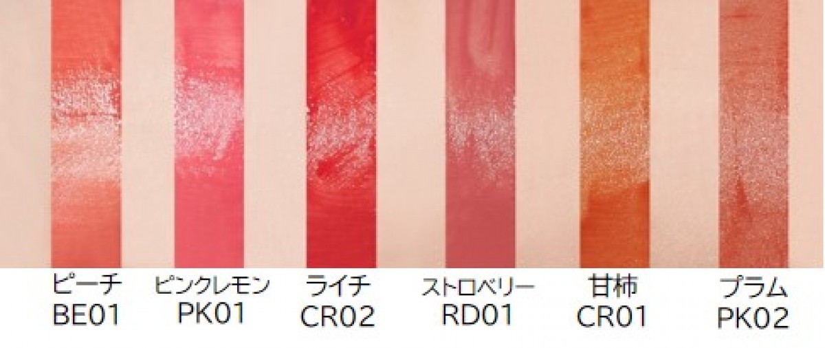 韓国コスメブランド「A’pieu」からウォーターティント発売！