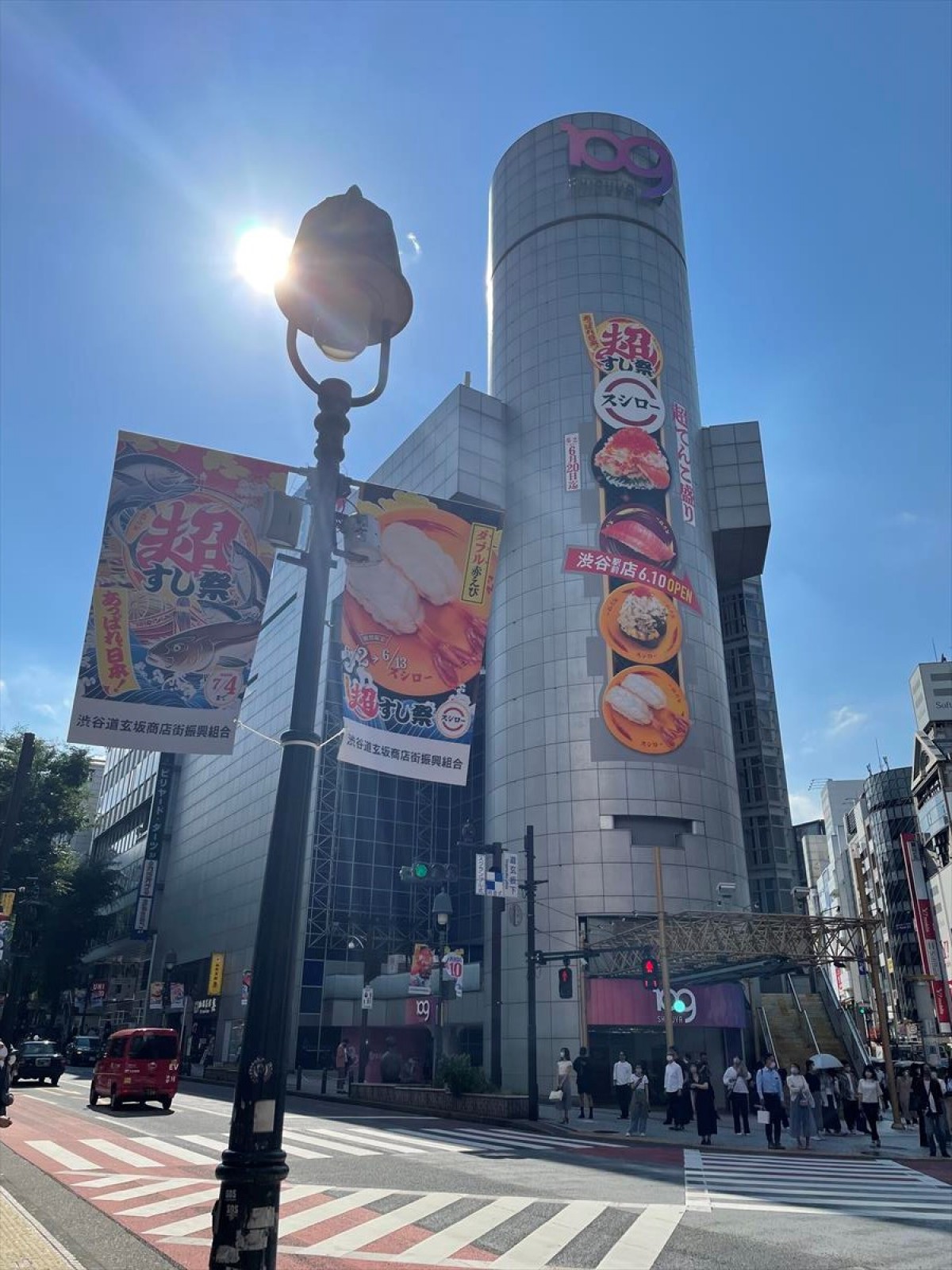 スシロー渋谷駅前店