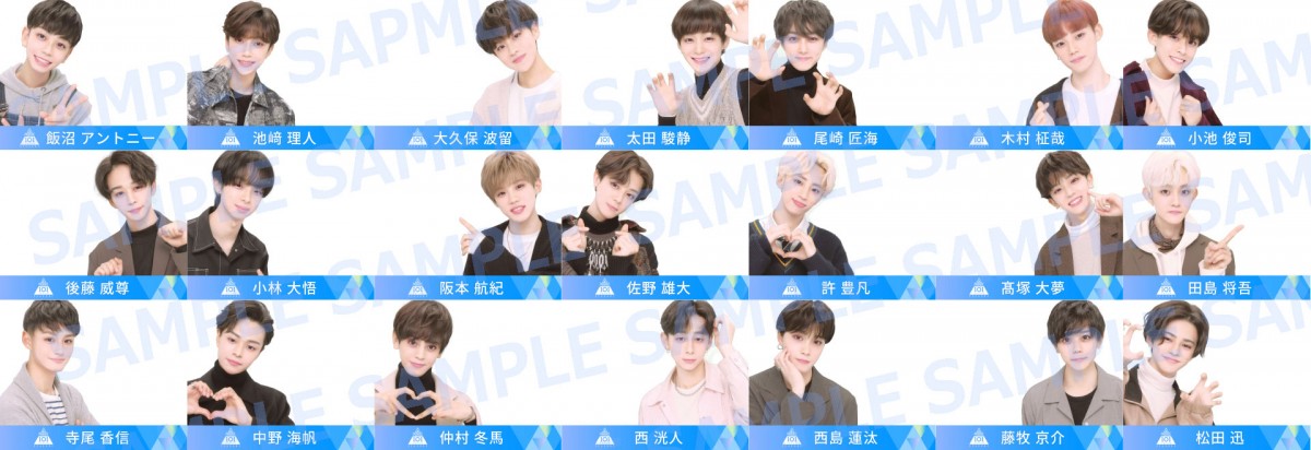 『PRODUCE 101 JAPAN SEASON2』プリ