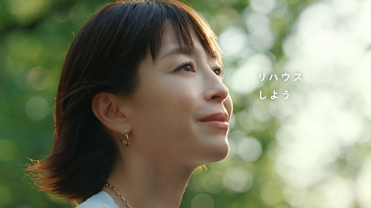 “白鳥麗子”宮沢りえ、14歳当時のCMカット＆映像も公開　「三井のリハウス」新CMで母親役に