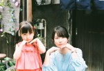 ドラマ『＃家族募集します』木村文乃、親子ショット初解禁