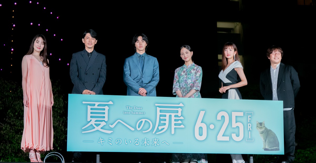 山崎賢人、姪からの“賢ちゃん”呼びに感動 「めっちゃかわいくてうれしくて」