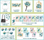 テレビアニメ『呪術廻戦』スペシャルイベント「じゅじゅフェス 2021」グッズラインナップ