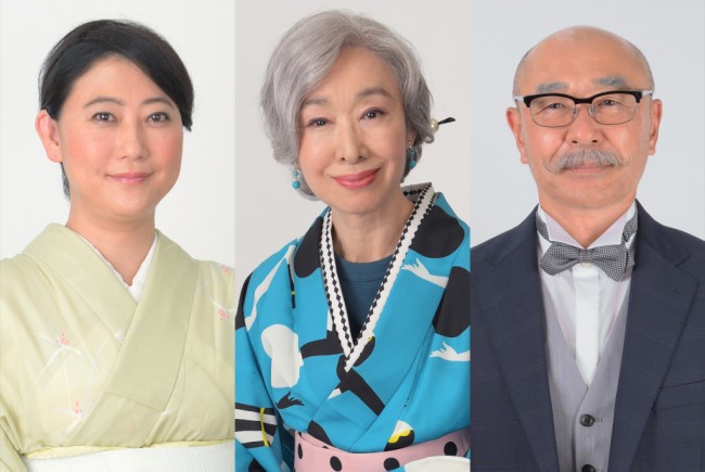 ドラマ『プロミス・シンデレラ』に出演する(左から)友近、三田佳子、高橋克実
