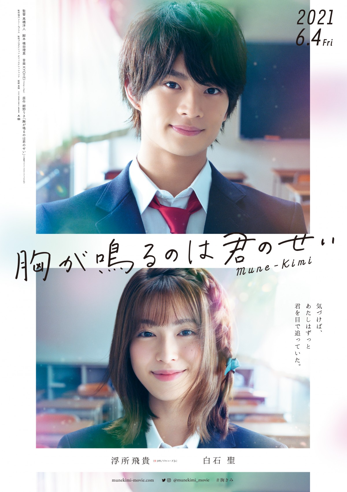 【映画ランキング】『るろうに剣心　最終章』2作が1＆2位を独占！