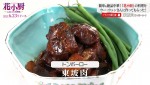 『花小厨』×人気料理研究家ウー・ウェン、“簡単＆絶品料理映像”を公開！