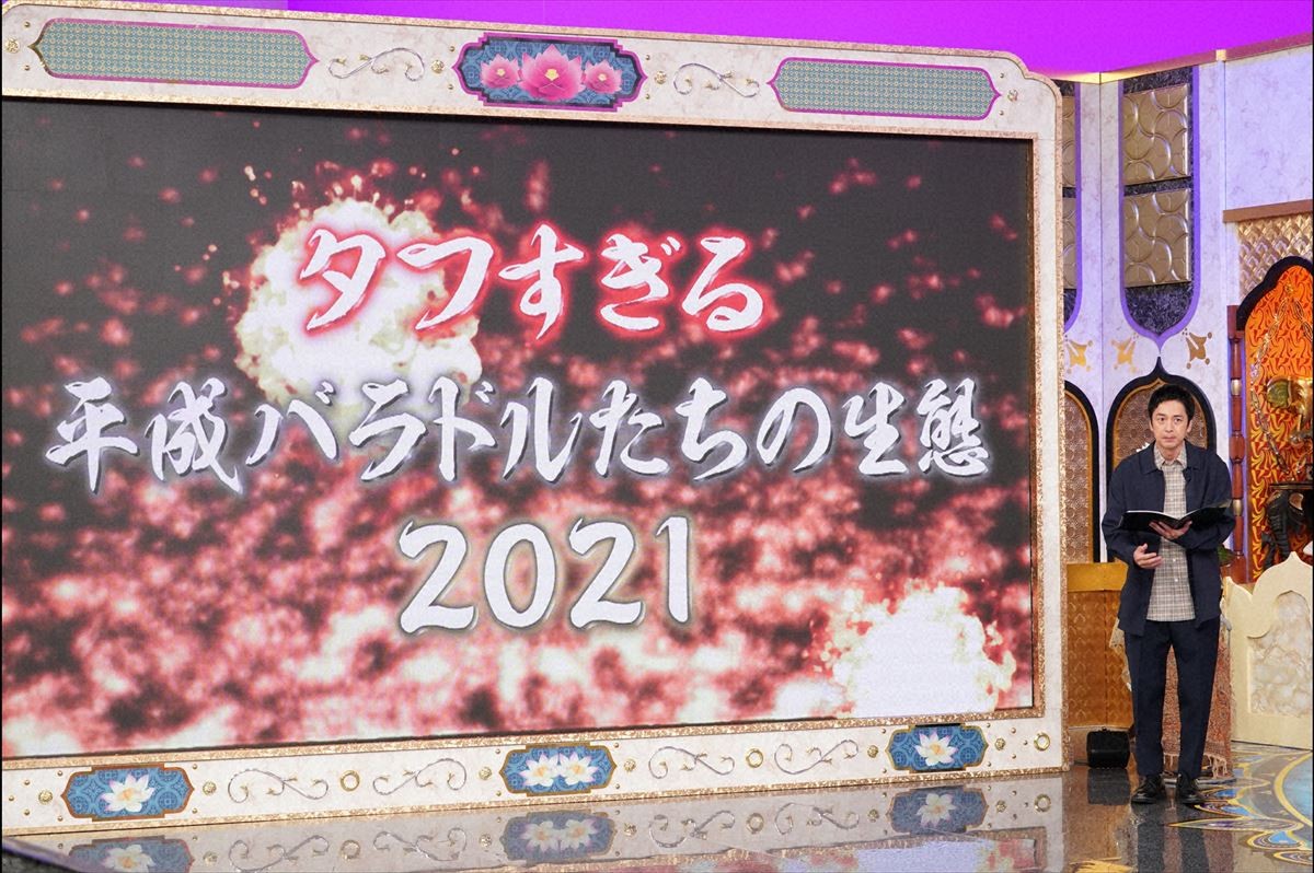 熊田曜子、美しい体型を保つ秘訣とは　今夜放送『今夜くらべてみました』出演