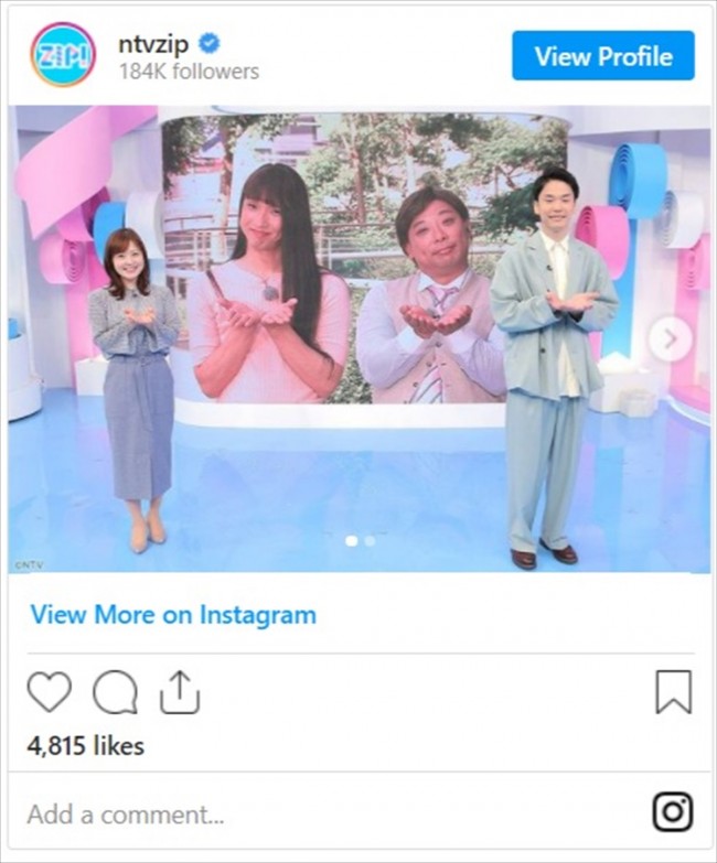 写真）トム・ブラウン布川、『ZIP！』貴島明日香に変身ショット 本人も