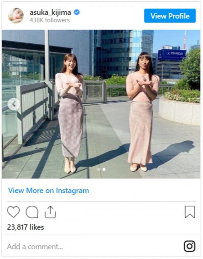 トム ブラウン布川 Zip 貴島明日香に変身ショット 本人も爆笑 流石の完成度 21年6月9日 写真 エンタメ ニュース クランクイン