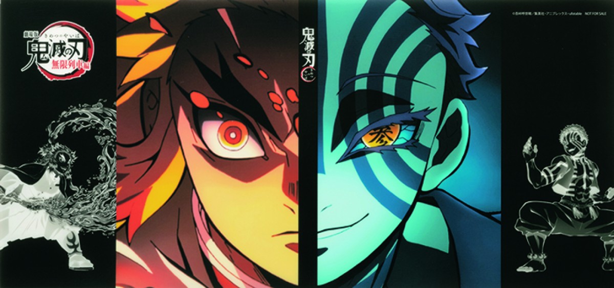 『鬼滅の刃』集英社ファッション＆美容4誌の表紙を描き下ろし　特別付録も公開