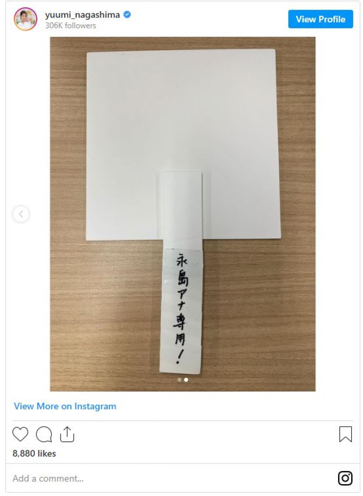 フジ永島優美アナ、『めざまし8』で大はしゃぎ　壊してしまった小道具と“2ショット”公開