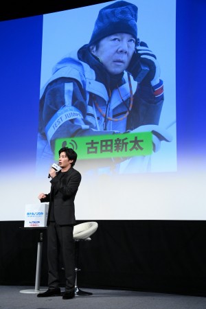 映画『ヒノマルソウル～舞台裏の英雄たち～』公開直前トークイベントに登場した田中圭