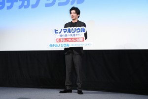 映画『ヒノマルソウル～舞台裏の英雄たち～』公開直前トークイベントに登場した田中圭