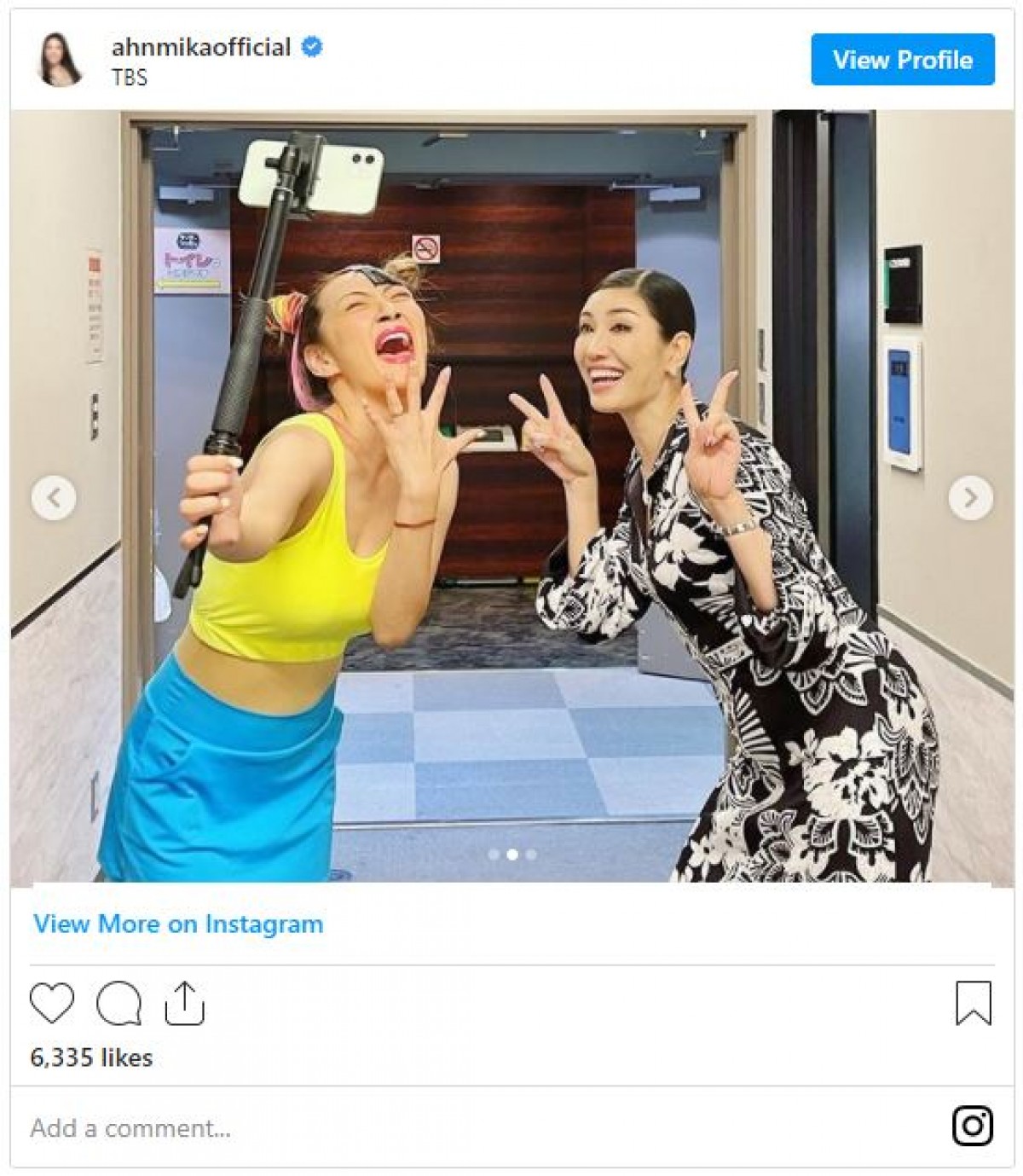 アンミカ「フワちゃんに会えた〜 と思ったら…」 みかんのものまねにファン驚き「本物かと」