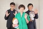 （左から）劇場アニメ映画『漁港の肉子ちゃん』より渡辺歩監督、大竹しのぶ、明石家さんま