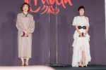 映画『クルエラ』公開記念舞台あいさつに登場した（左から）塩田朋子、柴咲コウ
