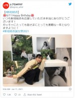 33歳になった新垣結衣、キュートな“すまし顔”ショット　※「レプロARTIST」公式ツイッター