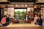 二宮和也、山田涼介との苦い思い出を明かす　『二宮ん家』第2弾放送