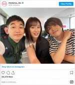 紘一役・永山瑛太の顔！　北川景子、白洲迅との3ショット　※ドラマ『リコカツ』インスタグラム