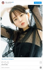 美しい　※「吉岡里帆」インスタグラム