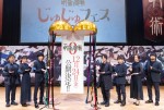 6月13日に開催された初のスペシャルイベント「じゅじゅフェス 2021」での『劇場版 呪術廻戦 0』公開日発表の様子