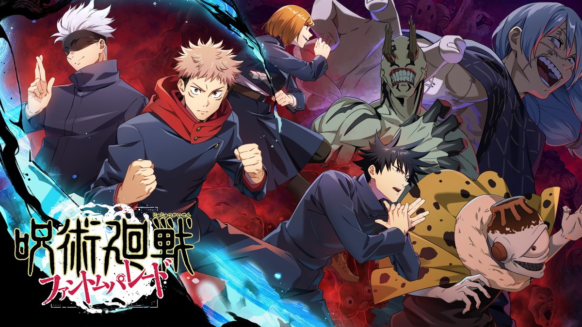 『劇場版 呪術廻戦 0』、“百鬼夜行決行”の12.24公開　初のスマホゲームも発表