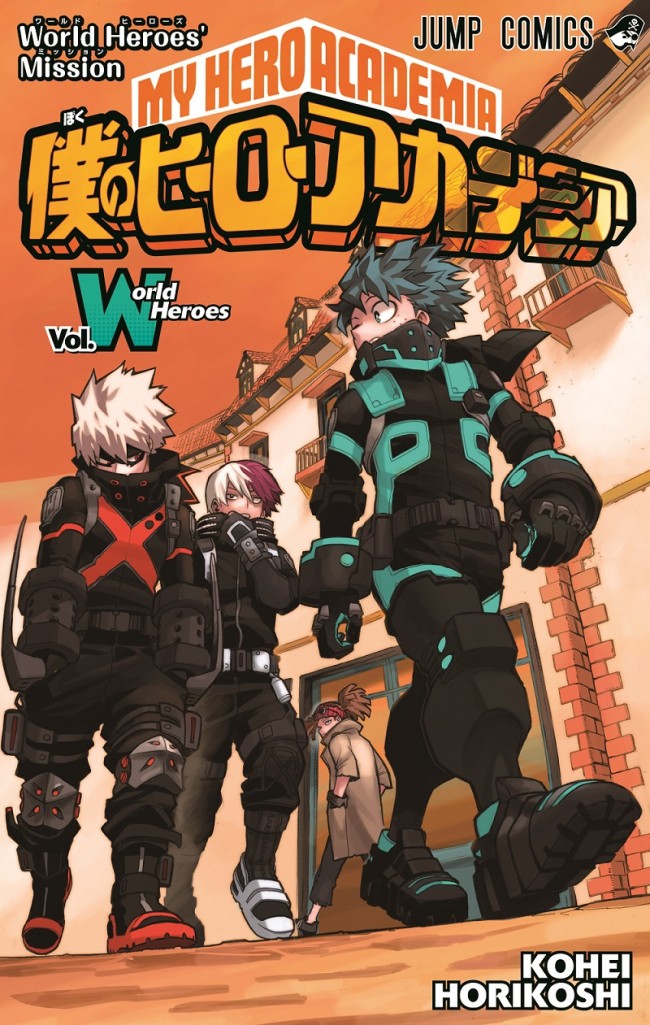 劇場版 ヒロアカ 入場者プレゼントはオリジナル漫画収録の豪華小冊子 21年6月14日 アニメ ニュース クランクイン