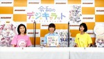 『令和のデ・ジ・キャラット』（左から）氷上恭子、真田アサミ、沢城みゆきが出演した「デ・ジ・キャラットから突然の大ニュース特番！」の様子