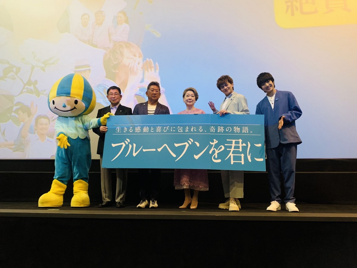 映画『ブルーヘブンを君に』岐阜・公開記念舞台あいさつの様子(左から)ミナモ、古田知事、秦建日子監督、由紀さおり、小林豊、本田剛文